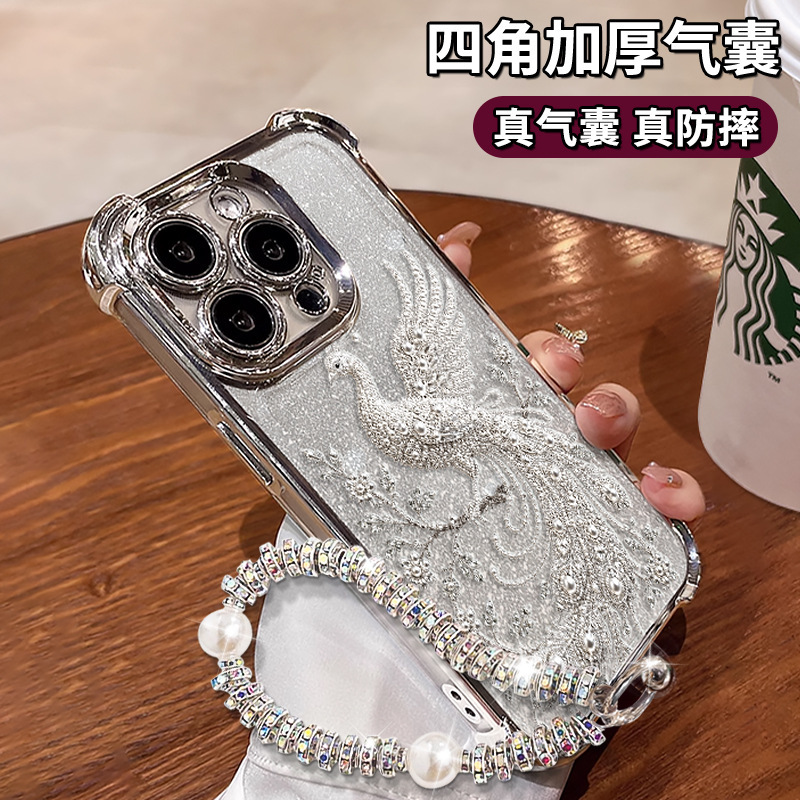Suitable for 17 Pro Max Apple phone case, iPhone 16 four-corner anti-drop, 15 pearl peacock bracelet, 14 high-end feel Suitable for 17 Pro Max Apple phone case, iPhone 16 four-corner anti-drop, 15 pearl peacock bracelet, 14 high-end feel