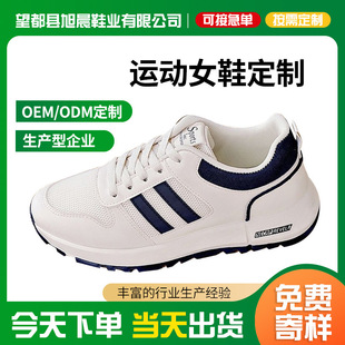 �ӹ������\��ЬŮ2025�¿�＾�W��͸�����m���e�p��ܛ���ϵ�Ь