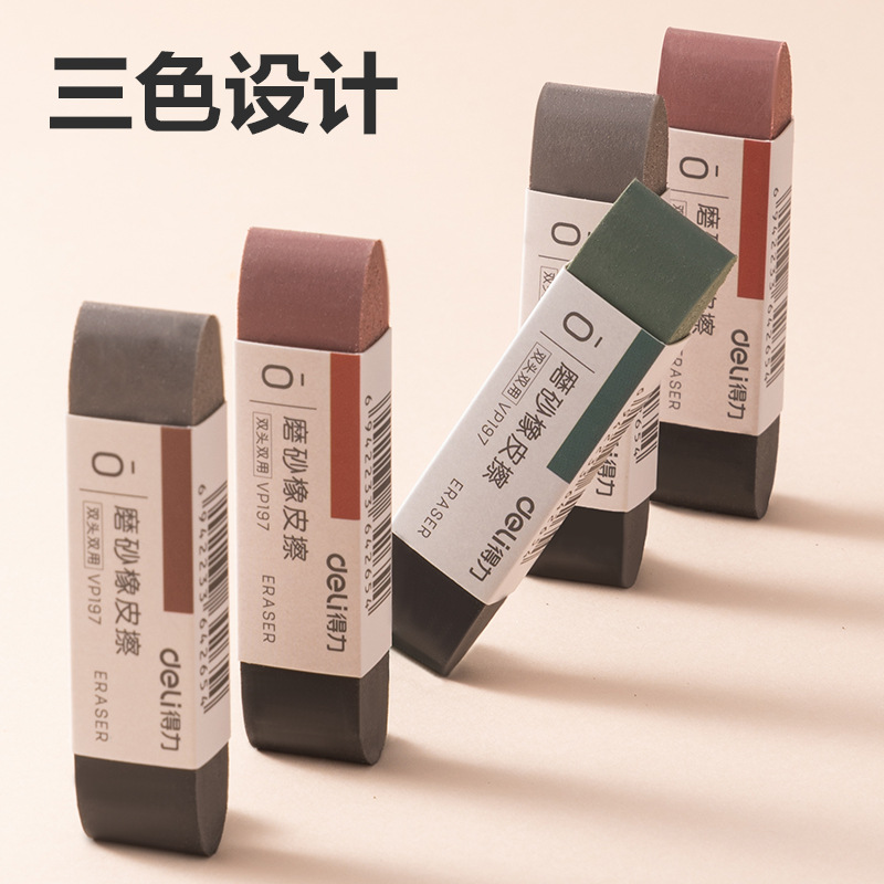 Deli Maillard color mate de goma de doble uso bolígrafo borrable bolígrafo de góntamo bolígrafo lápiz lápiz push para estudiantes