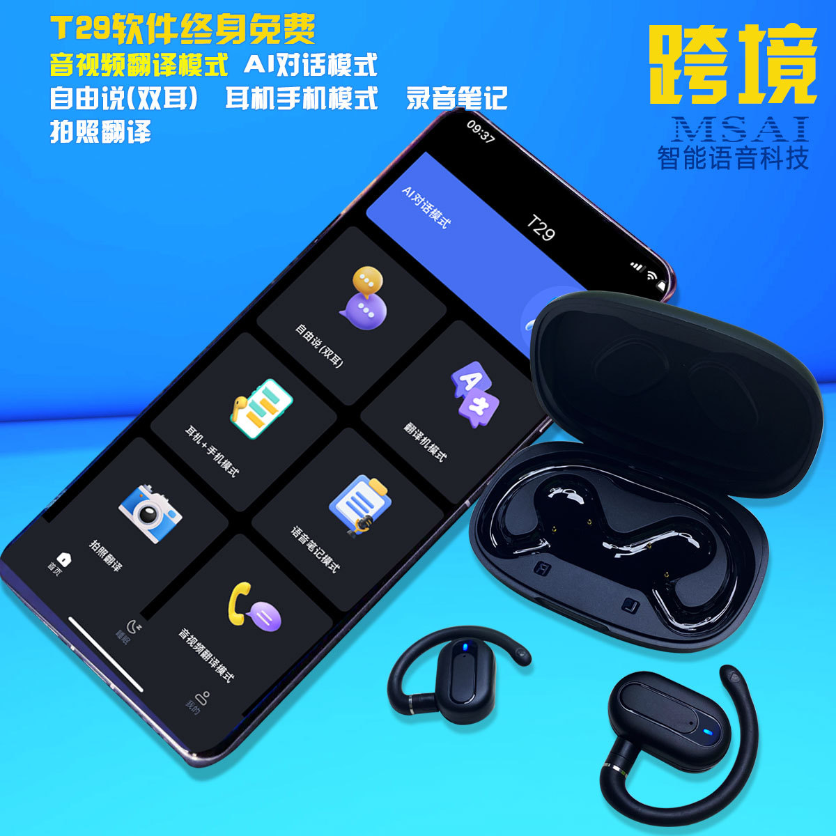 T29 traductor de audio y video auriculares traductor de fotos traductor de diálogo Ai máquina de grabación de notas de traducción fuente fábrica