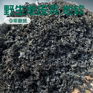 Ұ����Ʒ��Ƥ�˵�ܛ�ؽǵ���ľ���׹�����ϴ���|��؛�GɫʳƷ