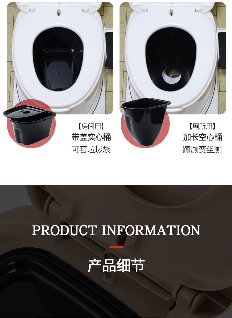 Mobile toilet, elderly and pregnant women's toilet seat, adult household portable toilet chair, indoor plastic toilet stool undefined