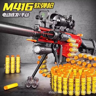 m416ܛ����늄��B�l��ͯ��ߘ��к�����ܛ�����ѓ��C�Pͻ��������