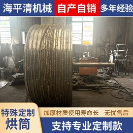 滚筒;鞋机配件;工程机械配件