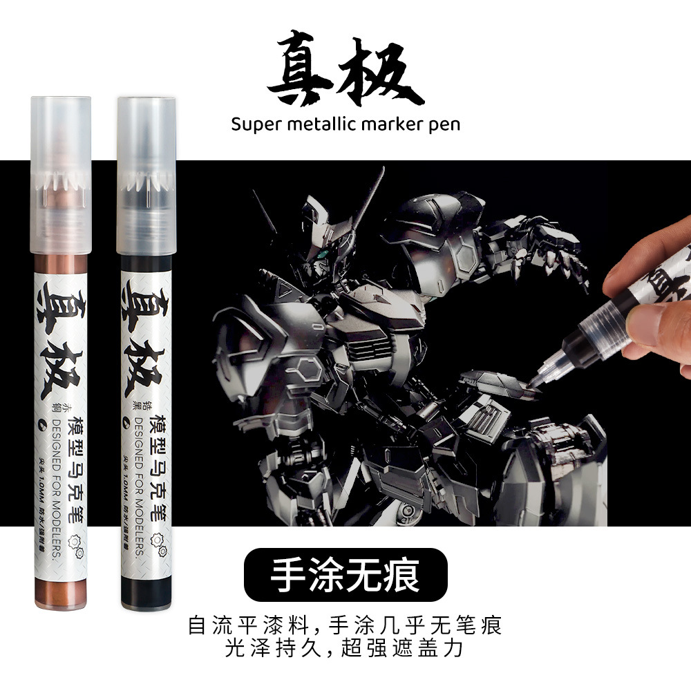 Galvanoplastia galvanizada lápiz de marca pintura cromada modelo de pintura de pintura de pintura de mano metal espejo industrial no se desvanece