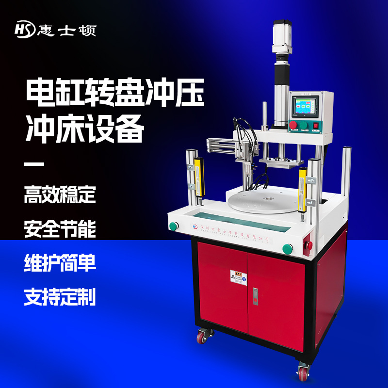 现货半自动电缸伺服压装机五金轴承类转口折板高精度伺服压力机