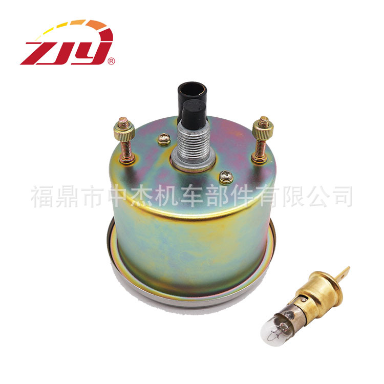 ZJY Zhongjie Instrument Tachometer for Massey Ferguson 1877718M 92 230 231
