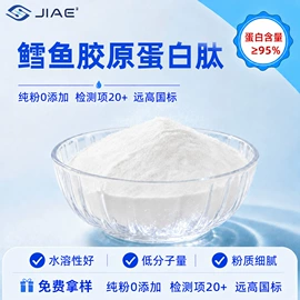 蛋白粉氨基酸;其他生物化工