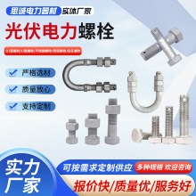 U����˨UJ����˨�S�ҹ����������F����˨���P�荿���˨��\