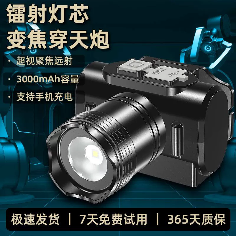 Оптовая продажа на открытом воздухе дома сильный свет светодиодный наголовник заряженный супер яркий шахтерский свет длинный срок службы сильный литиевый электрический фары