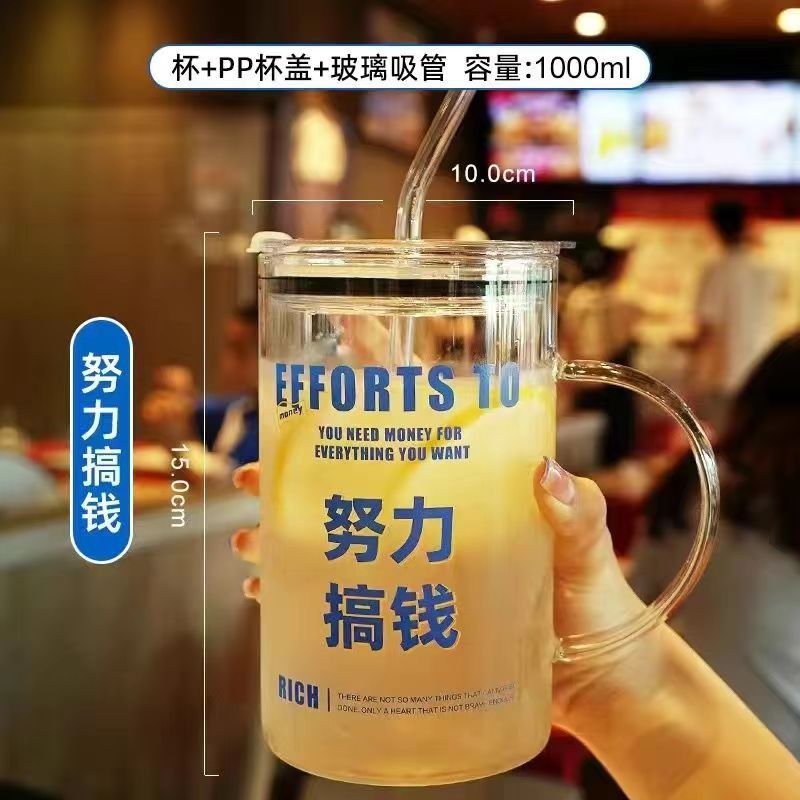 Resistente al calor ins Internet celebridad de gran capacidad de alta temperatura de vidrio borosilicato resistente elevar taza de agua con tapa y paja taza al por mayor