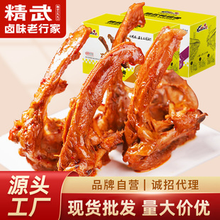 ���������������i��400g ���e�uζ�������ܼ�ʳС����ʳ���l