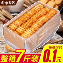 ��ʽ���f�A��������c��ͯ��ؑ��׃��@��ʳ���ɢ�b���y7��