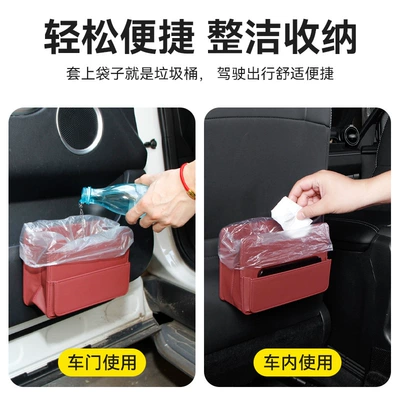 Two-In-One Door-Mounted Storage Box, Car tissue box/set