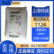 EVA 1124 �������� ��ճ�� �߷����������� �͸��g ����늾��o��