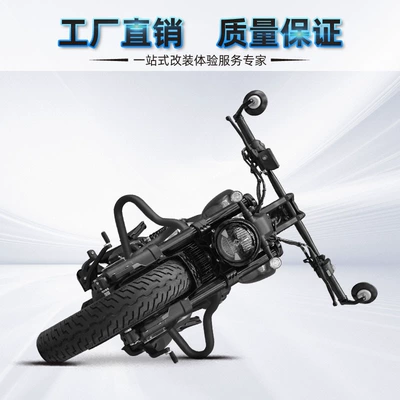 gray stone 250 bumper modification Motorcycle bumper