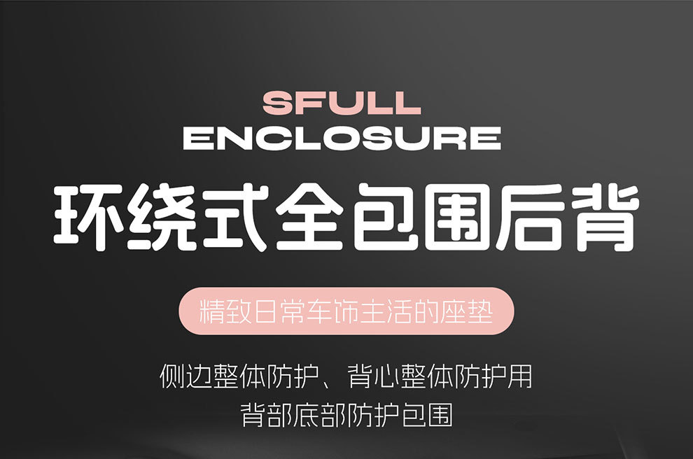 Byd Seagull 26 Models Special Linen Car Seat Covers, All-Season Breathable Seat Cushions, Full Fabric Seat Covers
