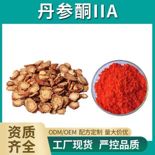 ����ͪIIA��2a��10% ������ȡ�� ʳƷ��ԭ�� Ҏ���Rȫ1% 5% 20%