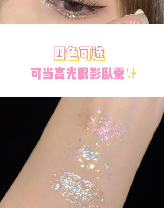 2301液體眼影詳情汐儀化妝品_03