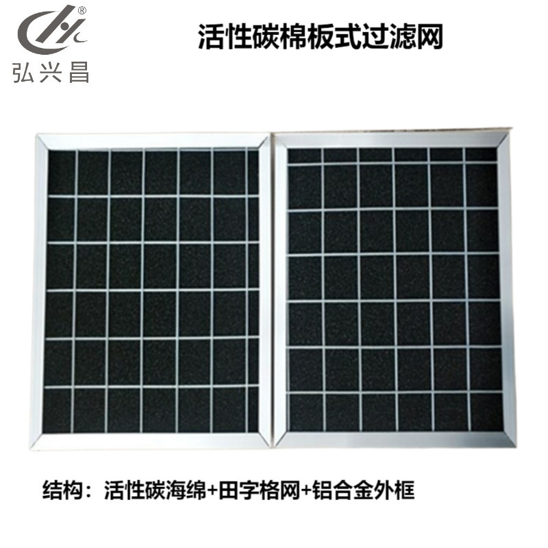 鱼缸过滤棉生化棉鱼池活性炭过滤材料净水族箱密度高海绵过滤网