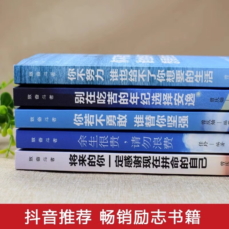 All 5 volumes