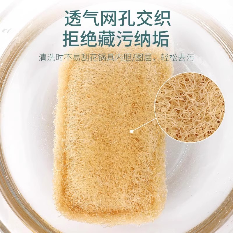 냄비를 닦는 천연 수세미 주방용 붙지 않는 오일 실버 수세미 청소용 수세미