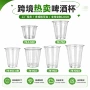 打包带盖一次性透明小料
