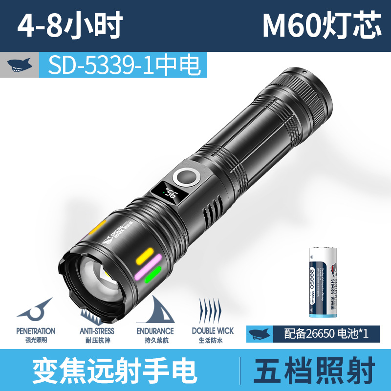 SD-5339 줌 장거리 손전등 + 디지털 디스플레이 [3000MAH] 배터리 1개
