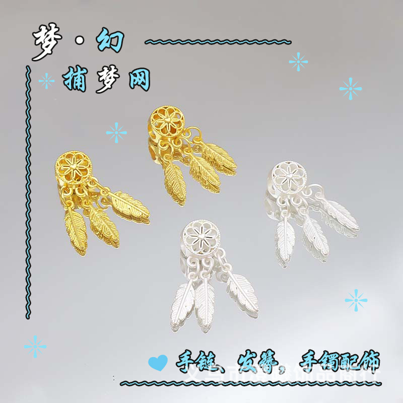Ethnic accessories with tassels