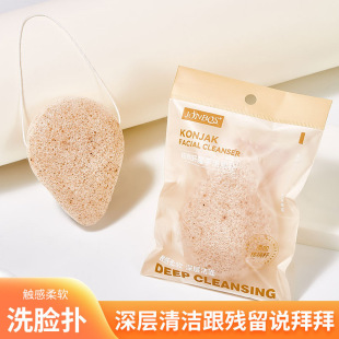 Jonbos Konjac Face Wash Walnut Seed Sponge Natural Cleansing Sponge Seaweed Sponge Facial Deep Cleansing Handy Gadget