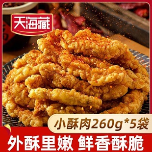����С����260g*5�� ��ը�ӟἴʳ���ֽ������e���ƷȺľ�u��