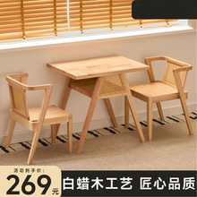 阳台茶桌书桌组合休闲三件套家用实木喝茶小户型餐桌简易茶桌书桌