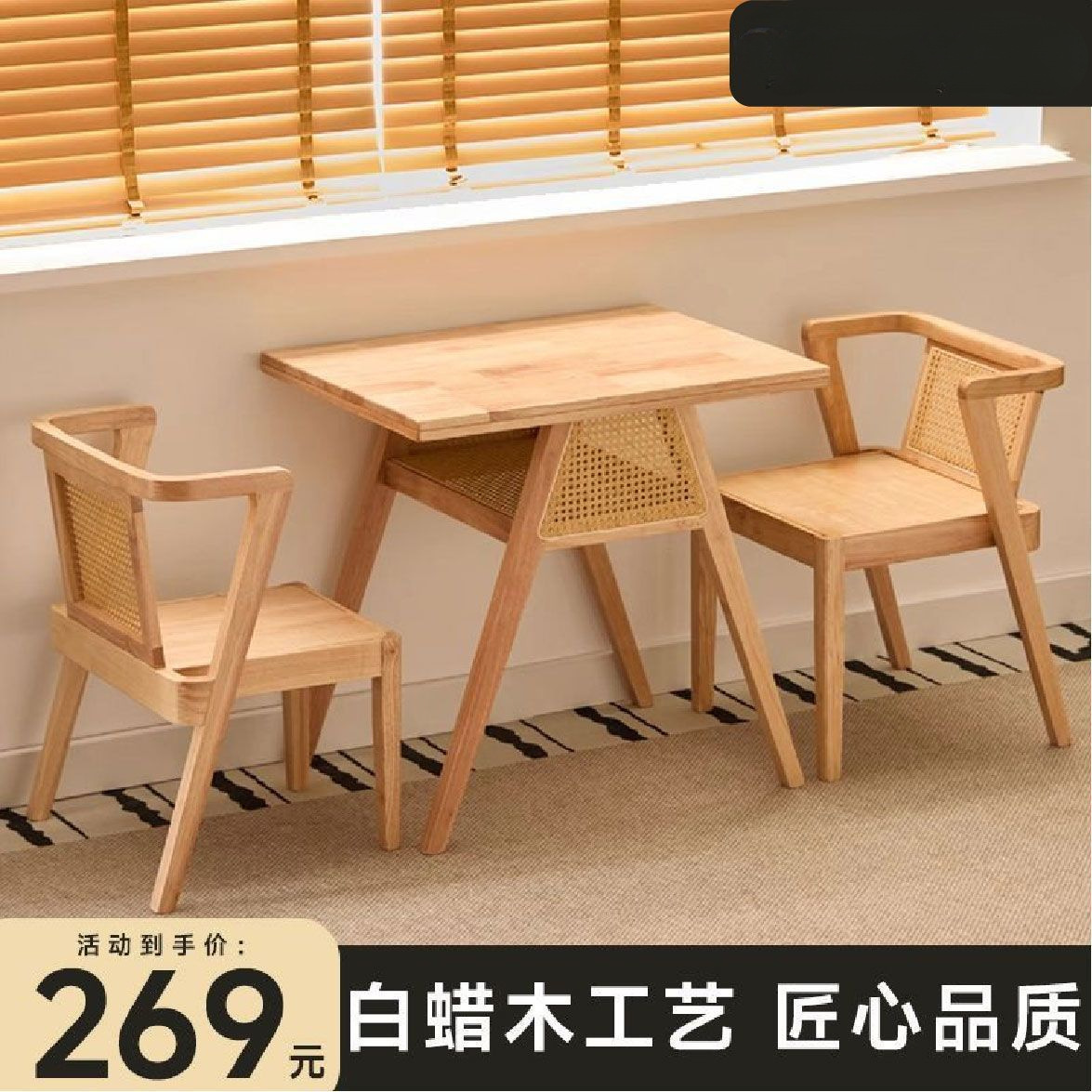 阳台茶桌书桌组合休闲三件套家用实木喝茶小户型餐桌简易茶桌书桌