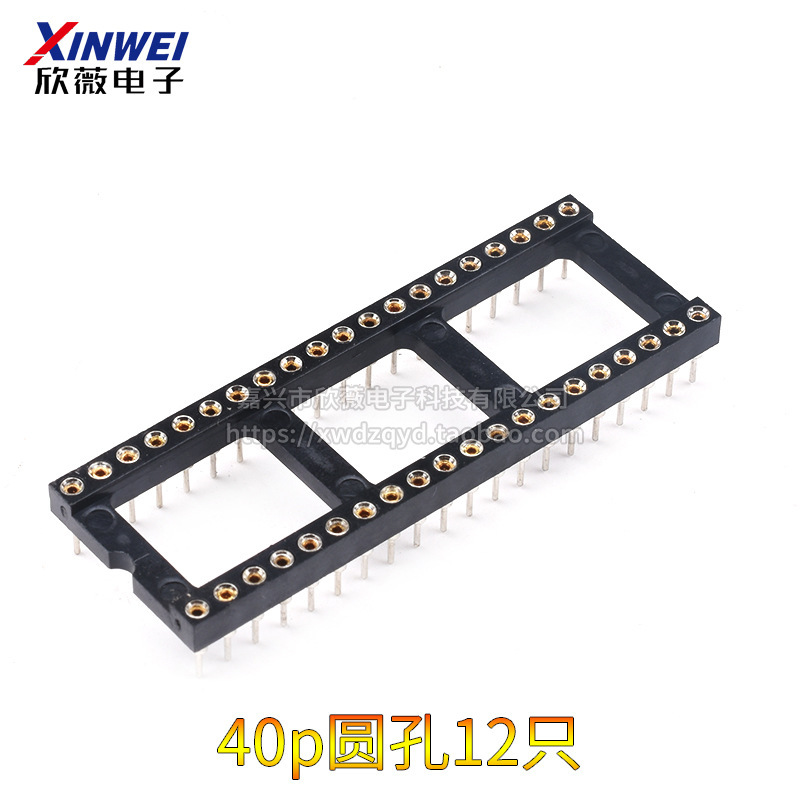 整管ic座6P8P14P16P18P20P24P28P40p足チップベース幅体狭体円孔金メッキ|undefined