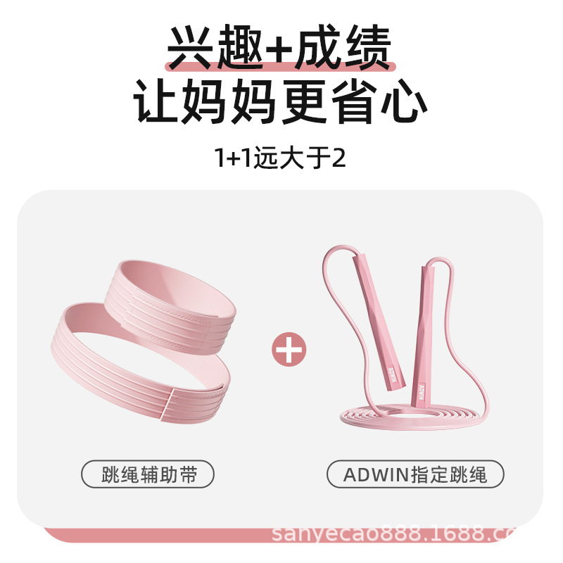 小学生用縄跳び補助具、矯正用ゴムバンド、拘束ストラップ、子供用テンションリングトレーニング、固定アーム卸売|undefined