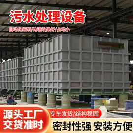 污水处理设备;废气处理设备;储罐