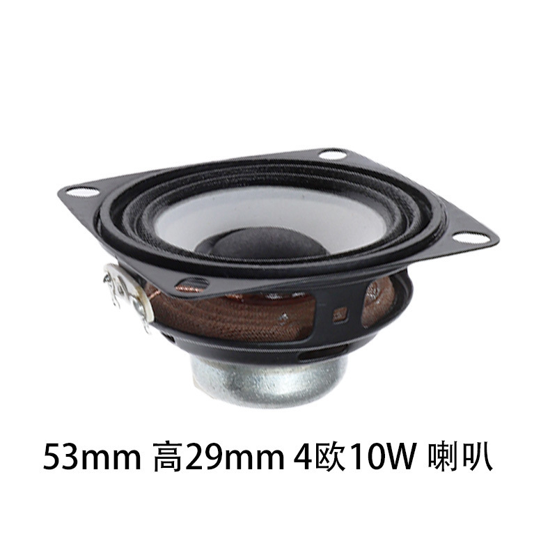 53mm角型内磁フルレンジスピーカー 2inch 中音域布巻き4Ω10W高音質スピーカー|undefined