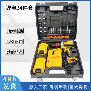 Dewei 10mm Lithium Electric Hand Drill Set Three-Function Double Beater Multi-Function Lithium Electric Hand Drill Power Tool