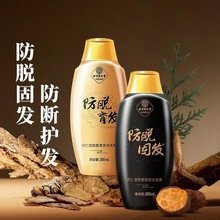 北京同仁堂防脱固发洗发露200ml洗发露育发洗发水有现货一件代发