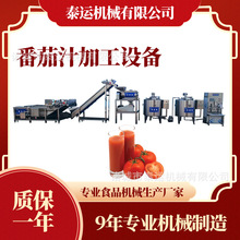 ƽԭ����֭���b���a��С�ͺ��}��֭��s�O�䌎����轹�֭�ӹ��O��