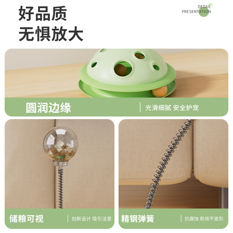 Nuevo gato Tao agujero juguete bola de fuga plato giratorio con resorte plato de entretenimiento para gatos divertido gato auto-hola juguete para mascotas