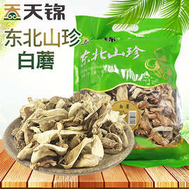 天锦东北山珍白蘑200g