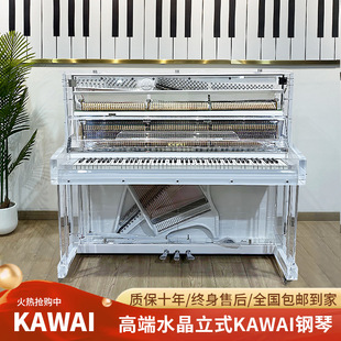 �����ձ�ԭ�b�M��KAWAIˮ��͸�������� �������������ˮ��������