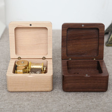 木质音乐盒diy桌面摆件八音盒创意礼品刻字送女友礼物磁吸包装礼