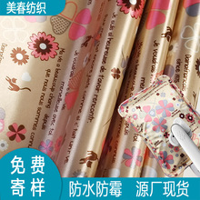 pvc��ˮ������ �޲���ˮ��ˮ�����沼�ϳ���������ˮ����������
