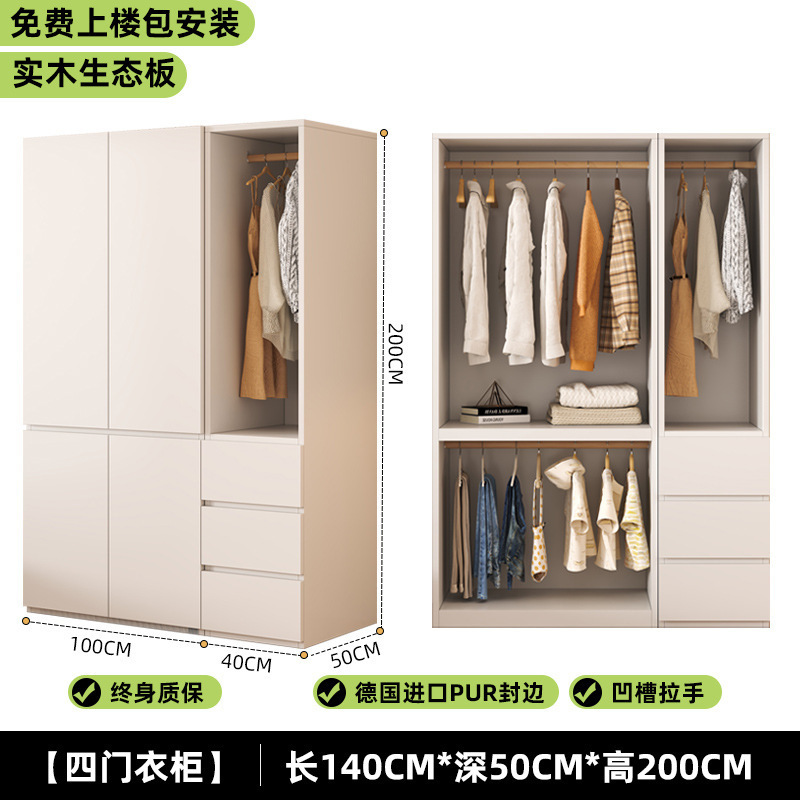 实木衣柜家用卧室小户型免拉手分段衣柜2025新款免安装儿童大衣橱|undefined