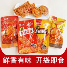 ��֮���ؽ��X�������u����ζħ��ë�Ǔ�֭���U��ʳ���׷����ʳƷ