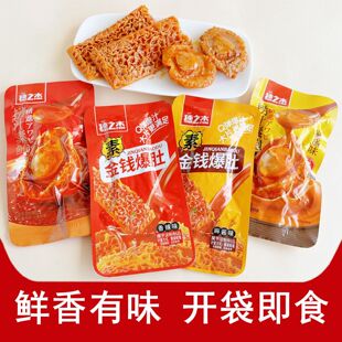 ��֮���ؽ��X�������u����ζħ��ë�Ǔ�֭���U��ʳ���׷����ʳƷ