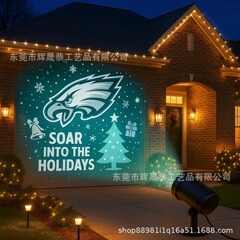 跨境新款Football Holiday Projector Light足球节日投影灯NFL