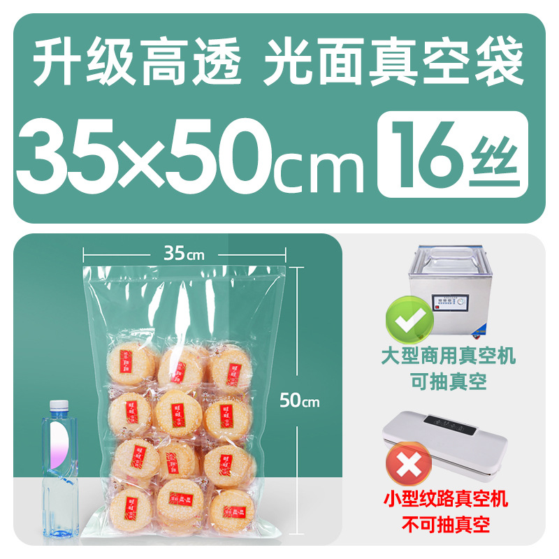 Xizhilong compuesto de plástico sellado transparente brillante comercial comprimido fresco bolsa de vacío bolsa de envasado de alimentos personalización